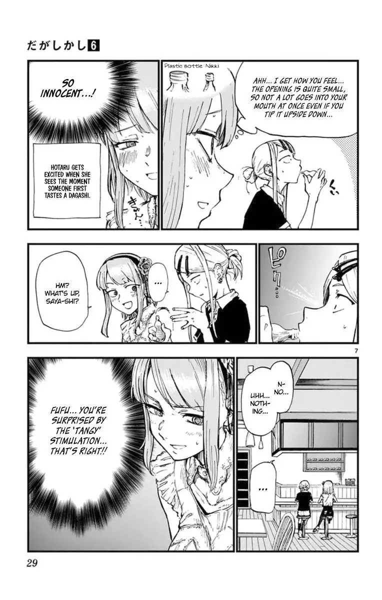 Dagashi Kashi Chapter 95 7